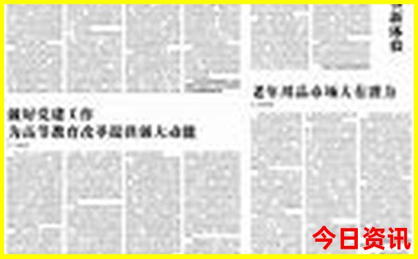 中国旅游城市排名